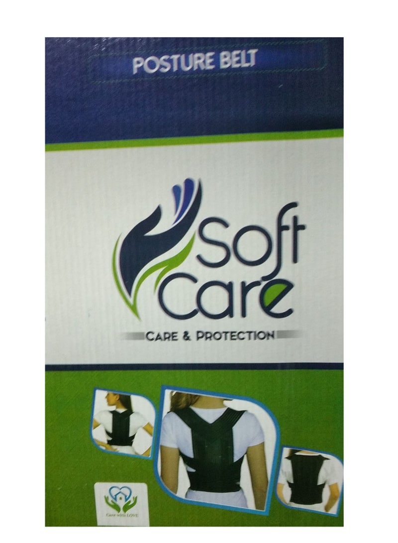 سوفت كير حزام وظيفى ميديام