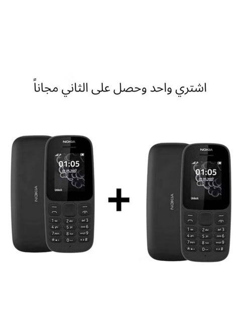 هاتف نوكيا 105 مكون من قطعتين