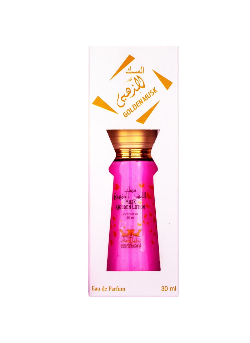 حامل المسك - ملطف جسم المسك الذهبي برائحة الورد 50 مل - Image 1
