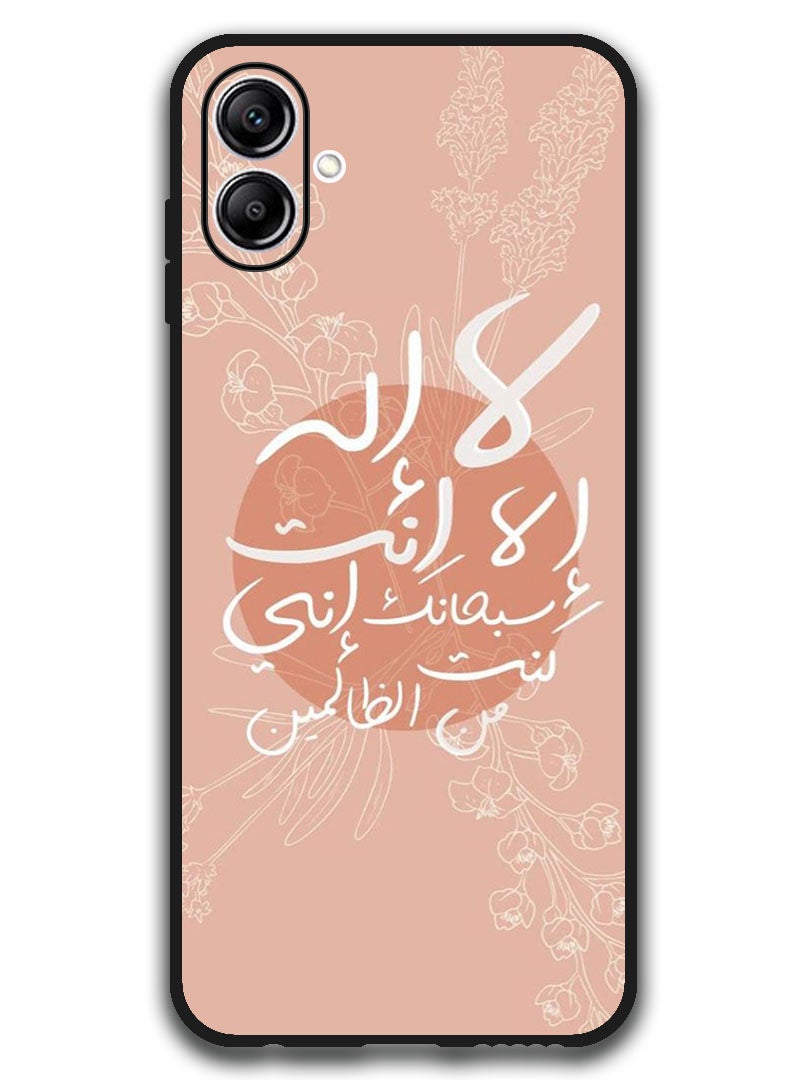 Theodor Protective Case Anti Scratch Shock Proof Bumper Cover For Samsung Galaxy A06 Quotes 10 - Image 1