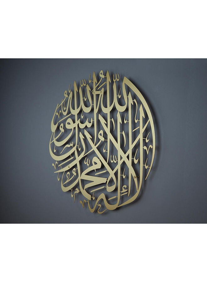 Tawheed Kalima Islamic Wall Decor - Image 1