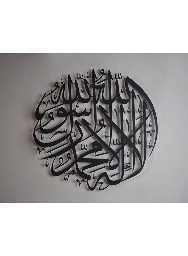 Tawheed Kalima Islamic Wall Decor - Image 5