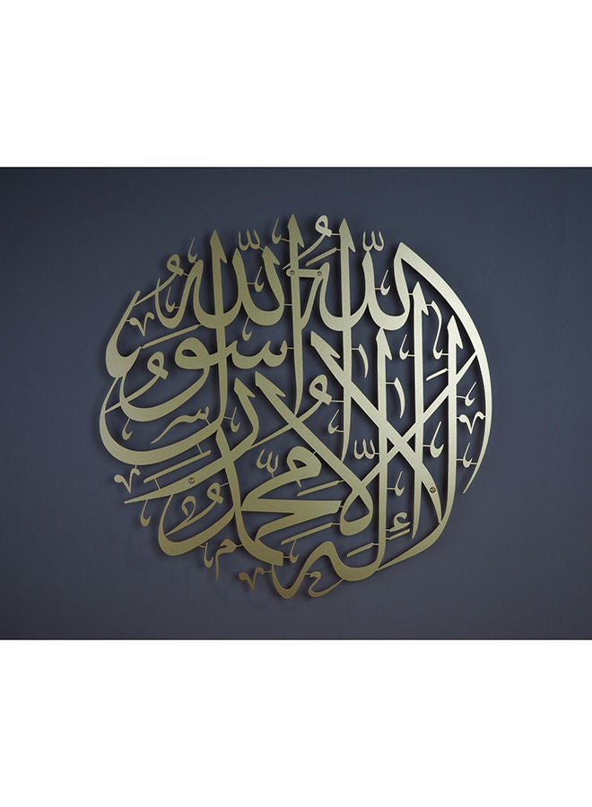Tawheed Kalima Islamic Wall Decor - Image 2