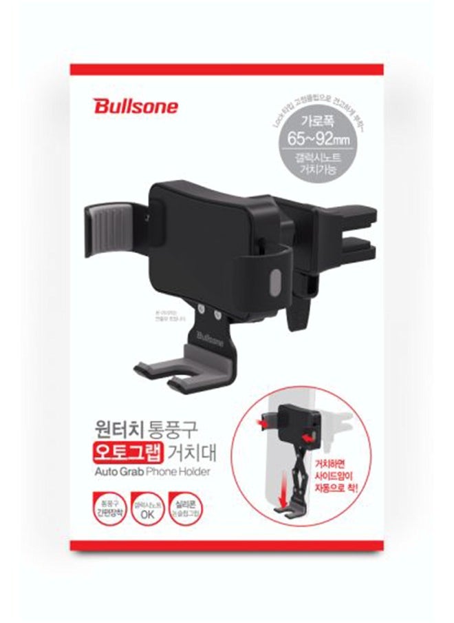 Bullsone Auto Grap Phone Gravity Holder For Car 