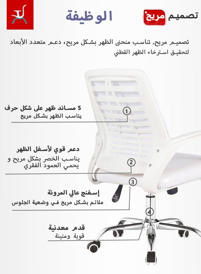 بوليفياز كرسي مكتب مريح بتصميم أنيق، مع شبكة تهوية وقاعدة معدنية باللون الأبيض، بأبعاد 49x49x70 سم. - Image 2