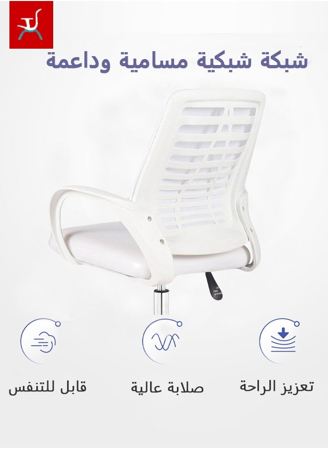 عربست - كرسي مكتب مريح بتصميم أنيق، مع شبكة تهوية وقاعدة معدنية باللون الأبيض، بأبعاد 49x49x70 سم. - Image 1