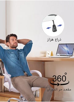 Arabest Ergonomic Office Chair，swivel Mesh Office Chair with Metal Leg White 50x50x70cm  - Image 4