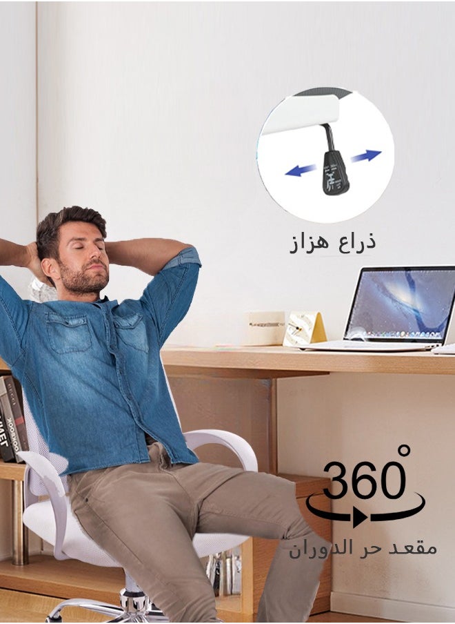 عربست - كرسي مكتب مريح بتصميم أنيق، مع شبكة تهوية وقاعدة معدنية باللون الأبيض، بأبعاد 49x49x70 سم. - Image 1