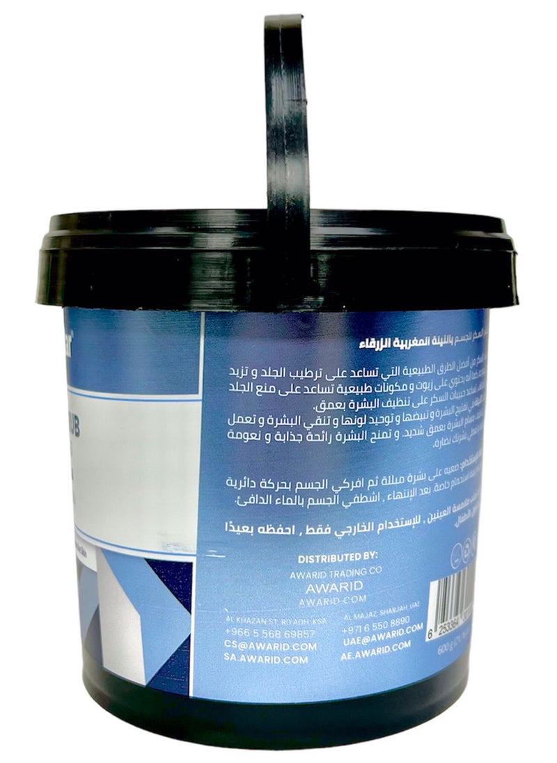 globalstar Globalstar Blue Indigo Oil Based Sugar Scrub 600g  - Image 5