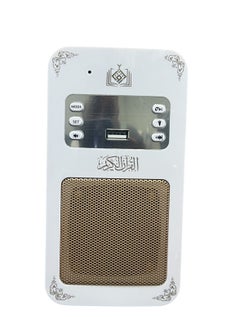 OMAKSS Bluetooth Quran Speaker White With 8 GB Card & App Control  - Image 2