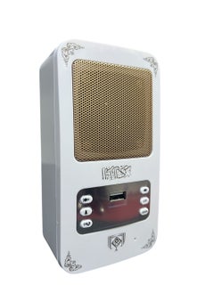 OMAKSS Bluetooth Quran Speaker White With 8 GB Card & App Control  - Image 4