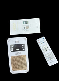 OMAKSS Bluetooth Quran Speaker White With 8 GB Card & App Control  - Image 5