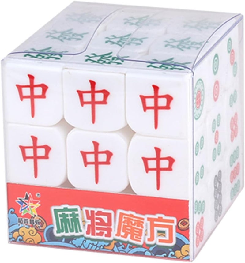 CuberSpeed Cuberspeed Mahjong 3x3 Speed Cube  Smooth Magic Cube Puzzle Toy Gift for Kids  - Image 4