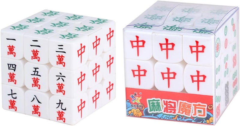 CuberSpeed Cuberspeed Mahjong 3x3 Speed Cube  Smooth Magic Cube Puzzle Toy Gift for Kids  - Image 2