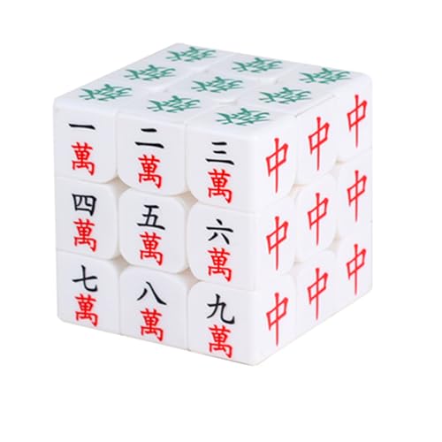 CuberSpeed مكعب كيوبرسبيد ماجونغ 3x3 مكعب سرعة سهل لعبة ألغاز هدية للأطفال - Image 1