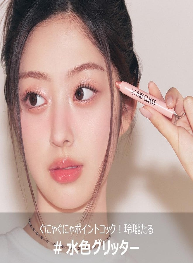 Too Cool For School Artclass Eye Glitz Glitter Eyeshadow Stick - #05 Milky Soda - Image 2