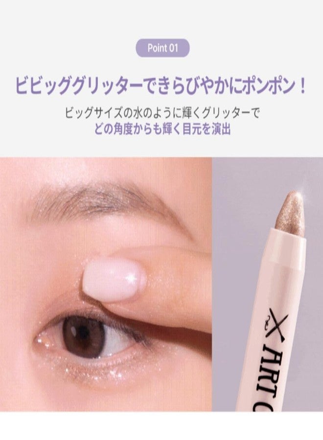 Too Cool For School Artclass Eye Glitz Glitter Eyeshadow Stick - #05 Milky Soda - Image 5