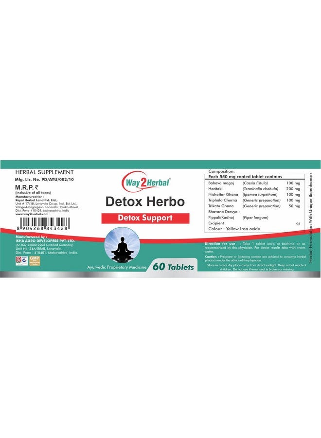 Way2Herbal أقراص ديتوكس هيربو 550 ملغ (عبوة 60 حبة) - Image 2