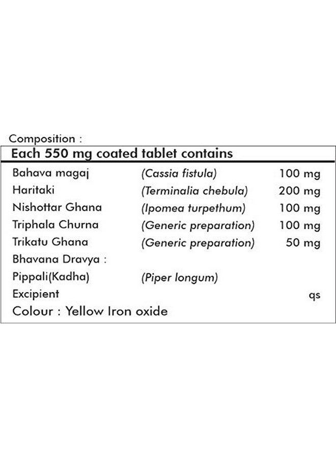 Way2Herbal أقراص ديتوكس هيربو 550 ملغ (عبوة 60 حبة) - Image 3