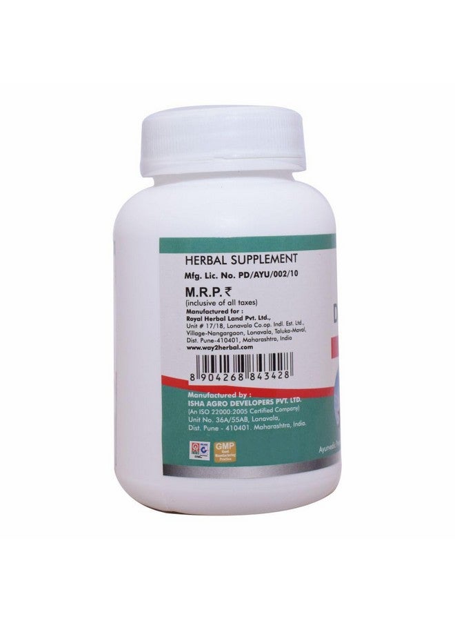 Way2Herbal أقراص ديتوكس هيربو 550 ملغ (عبوة 60 حبة) - Image 5