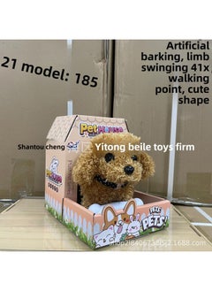 Generic Toy Plush Doll Electric Dog Kitten Rabbit Walking Sound Simulation Electronic Pet Children's Toy-Color: Open Sunroof Box Teddy + Small Bones  - Image 1