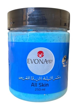 مقشر النيله الزرقا المغربى افونا لتفتيح وترطيب البشره والجسم - pzsku/ZE81990F4E3AC6F88028AZ/45/1747393065/782c3556-976b-4806-81b4-d3669e7d0b91