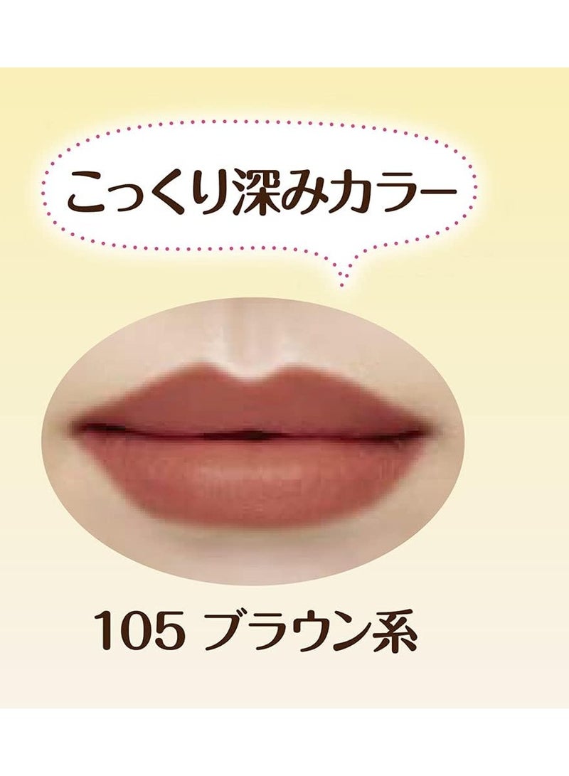 سيزان لون الشفاه الدائم N 105 بني 4.2g أحمر الشفاه - Image 2