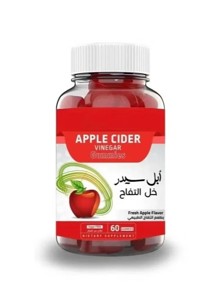 نيوتروفي ابل سيدر خل التفاح مكمل غذائي بطعم التفاح الطبيعي - 60 قطعة