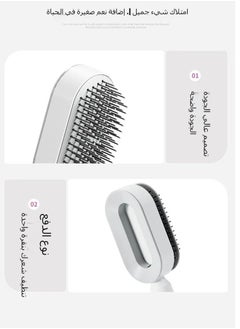 Generic Smart Air Cushion Comb with Press-Clean Design for Long Hair Women’s Use and Airbag Massager Comb  - Image 2