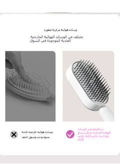 Generic Smart Air Cushion Comb with Press-Clean Design for Long Hair Women’s Use and Airbag Massager Comb  - Image 3