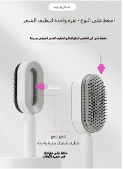Generic Smart Air Cushion Comb with Press-Clean Design for Long Hair Women’s Use and Airbag Massager Comb  - Image 4