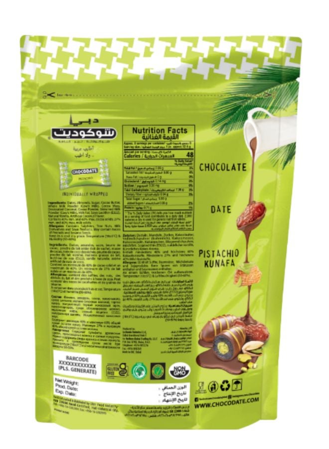 Pistachio Kunafa Pouch 90g - view 2