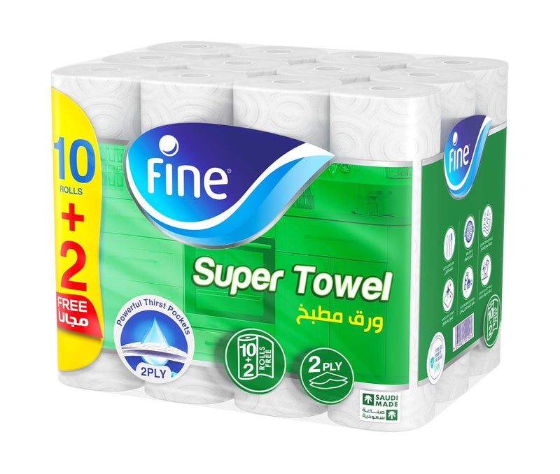 فاين مناديل رول مطبخ، متعدد الاستخدامات، طبقتين، 10+2 رول مجانا - Image 1
