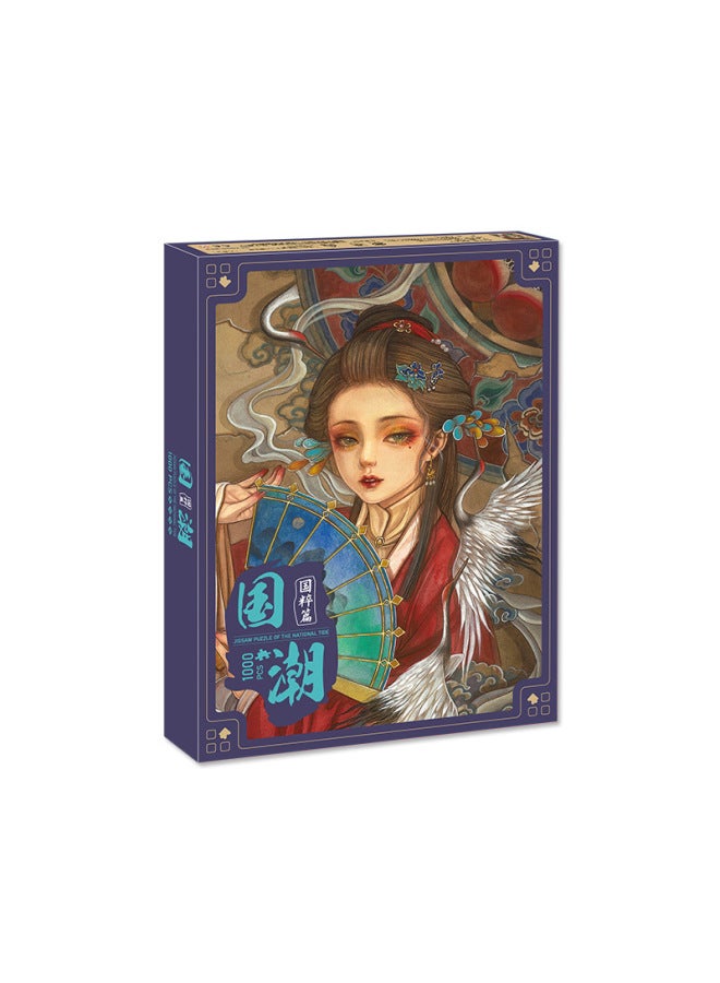 Puzzle 1000 Pieces Of National Tide Wooden Puzzle Decompression Paper Chinese Style Wooden National Tide Puzzle Adult Toys Wholesale-Color:10-862 Actress-Wooden Edition - Image 1