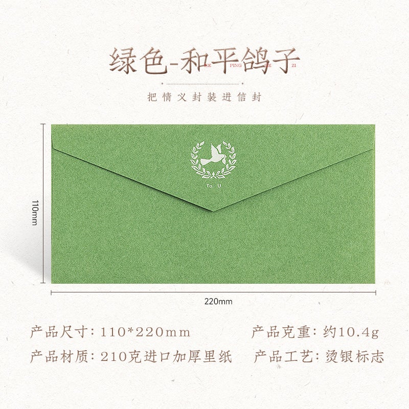 B2/B3 Retro Color Foil Western Blank Liner Envelope Business Invitation Letter Kraft Paper with Logo, Thickened - Image 1