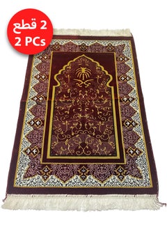 Moon Home and more.. 2 Pieces Light weight Portable Prayermat Multicolor Praying Rug  - Image 1