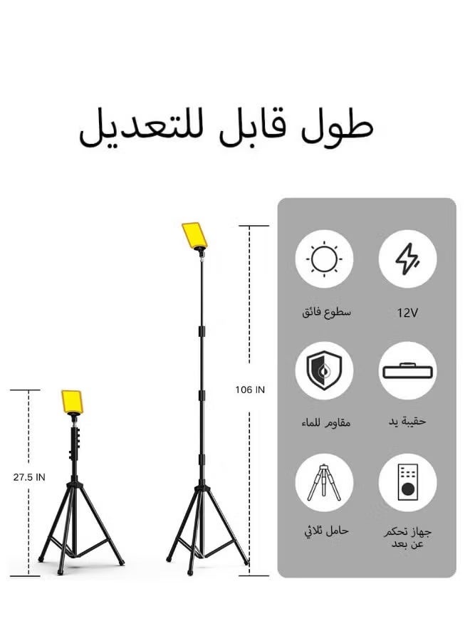 Professional Camping & Outdoor Trip Light – 9600 Lumens, Multi-Color Modes, Remote Control, IP68 Waterproof - Image 3