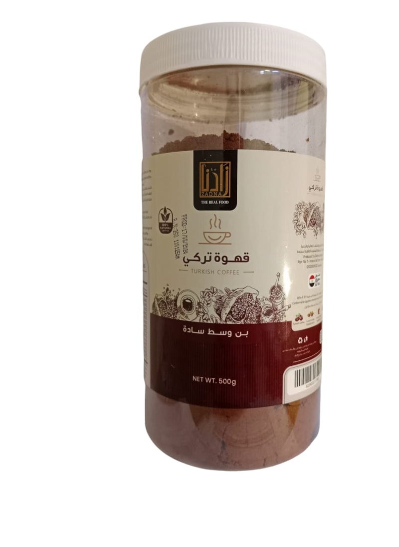 زادنا - قهوه ساده فاتح 500 جرام - Image 1