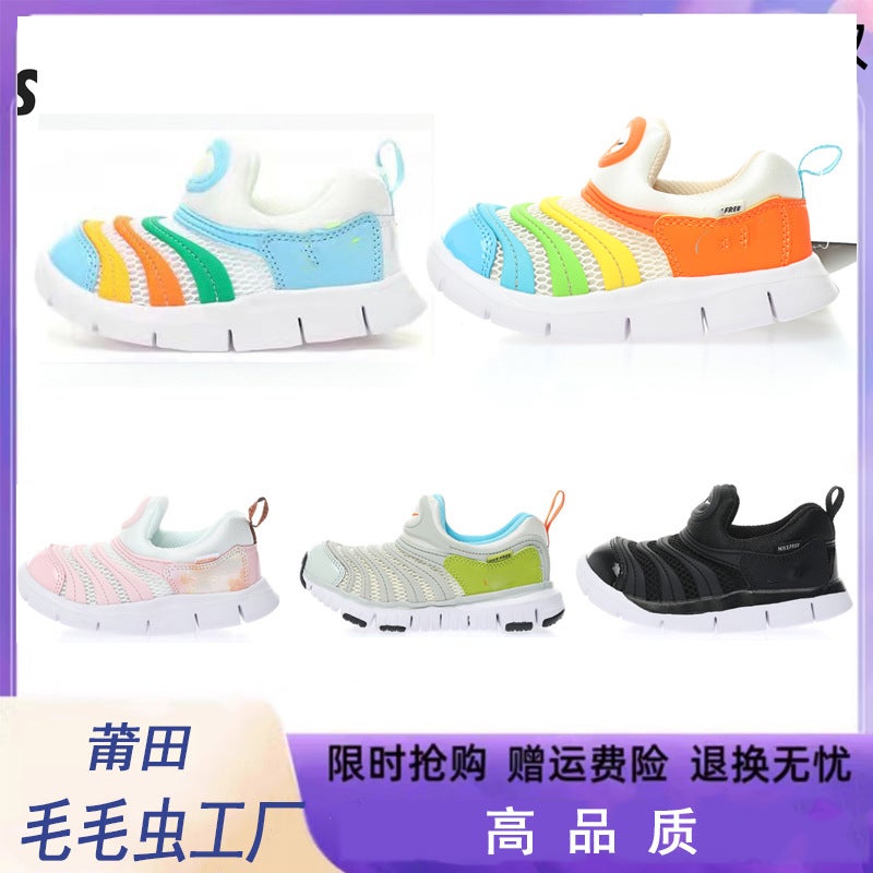 2025 Summer Caterpillar Large Mesh Children'S Shoes Slip-On Breathable Toddler Shoes For Boys And Girls Putian Factory - Image 2