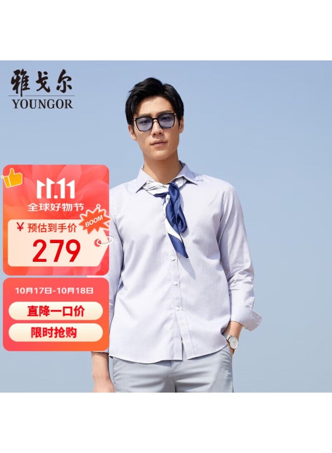 Youngor New Easy-care Business Casual Long-sleeve Shirt, Beige Gray, Size 45 - Image 1