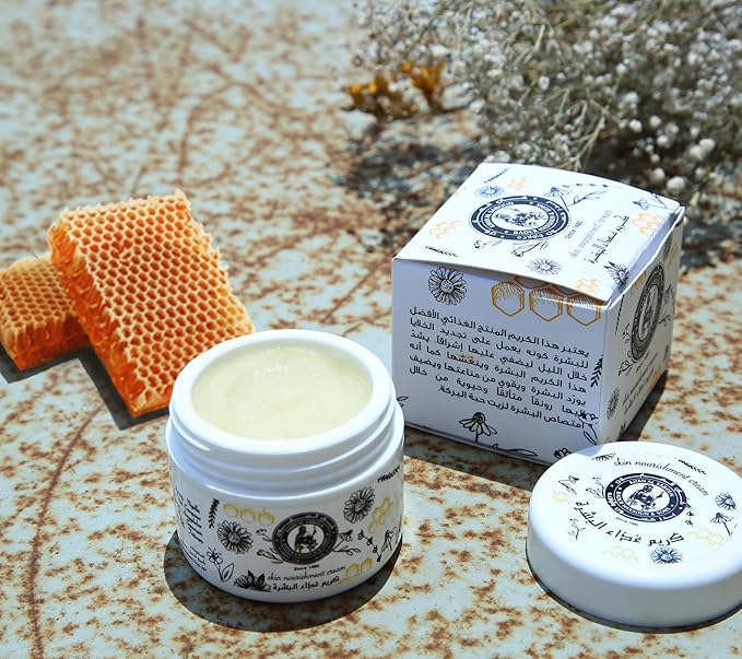 Khan AL Saboun Dark Circle Eye Cream Natural Beauty Skin Serum Face Brightening Reduces Puffiness Light Tint Makeup 30 G - Image 3