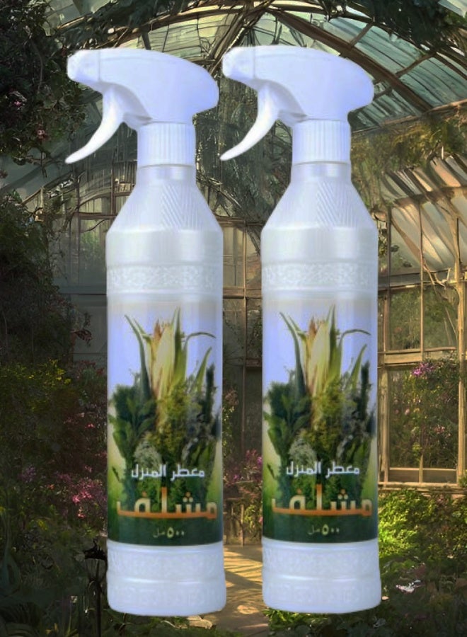 Banafa 2 Pieces Mushlaf House Freshener - Image 1