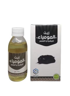 زيت المومياء 125مل
