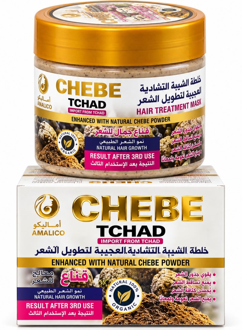 AMALICO Hair Mask Chebe Tchad 360 g - Image 1