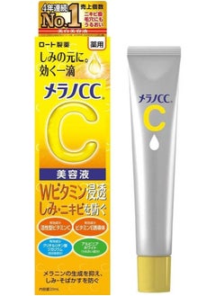 Rohto Rohto Mentholatum - Melano CC Vitamin C Essence  - Image 1