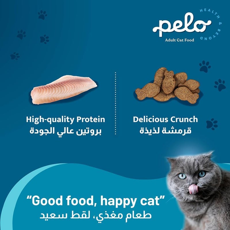 Pelo DRY CAT FOOD FISH 1.5KG - Image 5