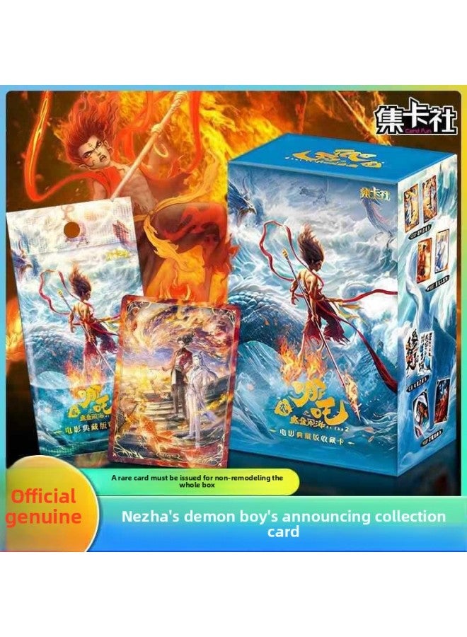 Loquat Authentic Nezha Card: The Devil Boy Naohai 2 Collection Card Blind Box Collector's Edition Ao Bing's Arrival Movie Peripheral Card-Color:Card Game-nezha Spirit Flame Pack 1 Bullet-1 Box Of 30 Packs - Image 2