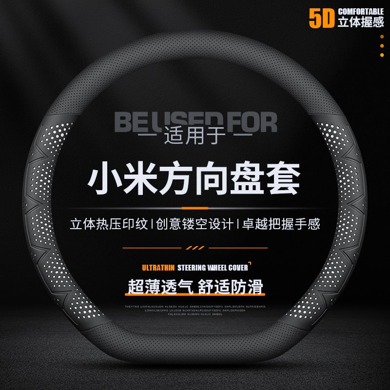 Suitable For Millet Su7 Steering Wheel Cover Special 24 Ultra-Thin 3D Anti-Slip Sweat-Absorbent Breathable Wear-Resistant Four-Season Handle Cover - Image 2