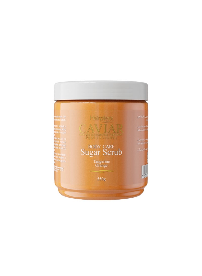 هيربليكس مقشر الجسم بالسكر والبرتقال واليوسفي 550 جرام