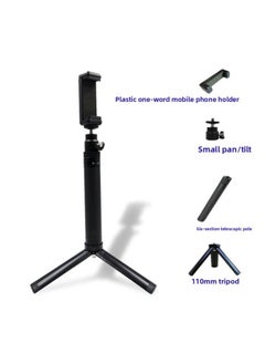 Suitable For DJI Feiyu Zhiyun Extended Stabilizer Handheld Universal Stick Selfie Stick Tripod Accessories Extension Rod-Color:Extension Rod Complete Set
